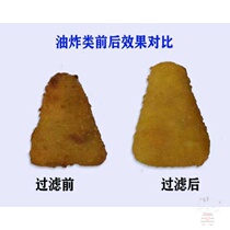 utsuwa oil filter paper bag Commercial burger shop chicken steak shop fried crisp edible oil filter paper oil leakage artifact