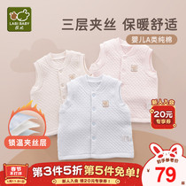 Rabbis official flagship autumn and winter baby vest male and female babies wear silk cotton warm waistcoat vest pony clip
