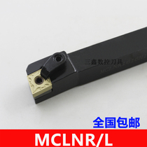 Numerical control 95-degree outer round car knife lever MCLNR2020K12 rhombus end face machine clamp knife lever MCLNL1616H12