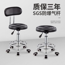 Front desk staff beauty stool without pulley pneumatic pressure rod lift seat sliding wheel milk tea shop high chair