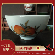 Jingdezhen Jincixuan 1 yuan auction shop Ceramic porcelain tea bowl Tea cup Shoutao hand-painted pastel master cup