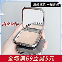 KiKO Matt Mist Pasta Powder Cake Dry And Wet Amphibious Honey Powder Control Cosmetic Powder Bashing Lasting Makeup not Deflated