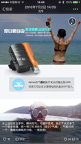  Life-saving bracelet automatic inflation Carry kitesurfing airbag HETUN surfing swimming
