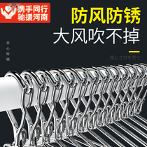 Prevent clothes from blowing away on rainy days Suntan Clothes God clothes hanger Home Hanging Clothes Fishing anti-fall fixing clothes hangers