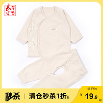 Seconds Kill Ex-neonatal Tether Blouse Blouse Magic Applique Pants According To Buttoned Pants Suit Open Crotch 1-3 Month Baby Clothes