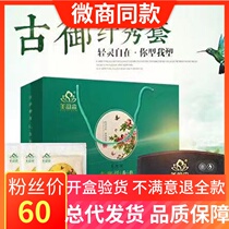  Beauty rhyme Sen fiber show set Oriental Rhyme Sen thin package External package Enzyme fruit powder jelly Ancient royal fiber show paste thin paste