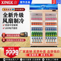 Star Friendly Commercial Supermarket Supermarket Twin door beverage cabinet fruit preservation refrigerator