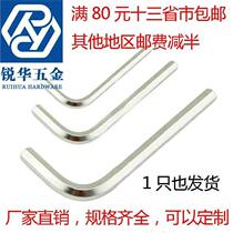 Public system of nickel plated L type inner hexagon wrench 1 5-2 0-2 5-3-4-5-6-8-10-12mm customizable