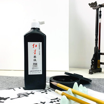 Red Star calligraphy and painting ink 450cc oil smoke ink calligraphy students Chinese painting adult study four treasures big bottle Anhui Red Star ink copy through small letter ink