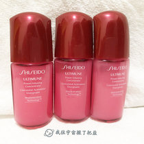 Spot Shiseido Gifted in red waist Red Yew musculature Essence Dew 10ml In No Box