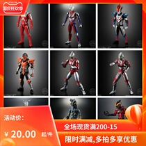 Bando Altman Food Play Super SHODO Jiedes first generation Digacello 10cm high