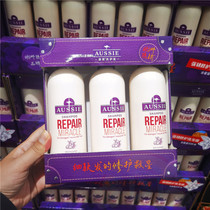 CostcoAussie Aussie Kangaroo strong Repair Shampoo repair dry frizz without silicone oil