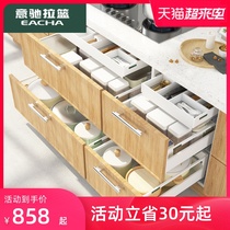 Yichi pull basket Kitchen cabinet built-in rack Single double drawer type dish rack condiment storage basket