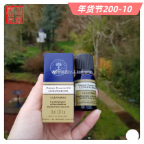 NYR organic lemongrass Lemongrass citronella single essential oil 10ml mosquito repellent soreness 21 years May spot