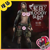 (Spot) DAMTOYS X Le Yi X Matrix CS031 Red Day Series 1 6 Damm Statue