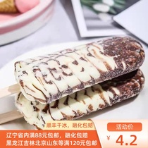 Monbull With Changed Ice Cream 80g Mesh Red Classic Vanilla Taste Milk Ice Cream Ice Cream