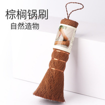 Natural Palm Wash Pan Brush Kitchen Home Cleaning Brush Pots Dishes Brush Brush Non-stick Pan Soft Bristle Brush does not hurt hands