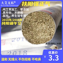 Dragon Boat Moxibustion strip] Moxibustion strip Moxibustion strip Moxibustion strip Moxibustion strip Moxibustion strip Moxibustion strip Moxibustion strip Moxibustion strip