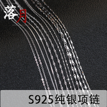 S925 sterling silver necklace Clavicle chain box chain starry melon seed ingot water wave O-word chain women short silver
