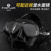 Rou free diving FRENZEL flange left myopia mirror small volume aluminum alloy silicone water lung snorkeling