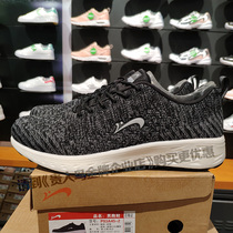 Noble bird mens shoes sneakers super light and breathable running shoes mens flying weaving 2019 autumn and winter New P93A45