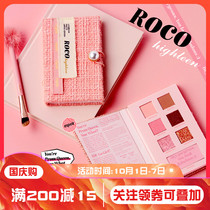 South Korea eSpoir Asper 21 spring new ROCO compilation small fragrant wind eye shadow plate eye shadow book blush