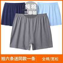 3-pack pure cotton boxer briefs mens loose high-waisted boxers slits plus fat plus shorts middle-aged pants
