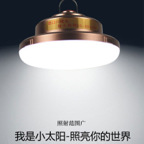 Super bright LED solar charging bulb courtyard home indoor outdoor lighting cast photovoltaic power magnet adsorption