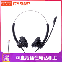 Plantronics Plantronics SP12 phone headset Binaural customer service headset Phone learning headset licensed