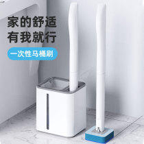 Camellia disposable toilet brush household toilet no dead corner squatting pit set toilet cleaning artifact toilet brush brush