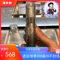 Japans Takushima counter purchases CPB muscle key to remove dark circles eye care department essence eye cream eye bags