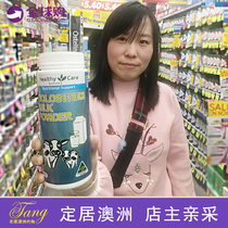 Australian original clothing healthy care cow colostrum powder HC adult baby pregnant woman immunity