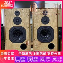 harbeth Super HL-5plus 40th Anniversary Edition Bookshelf Case