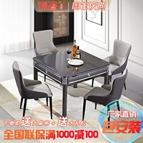 Jinjiang flagship store official fully automatic mahjong machine table dual-use mahjong table household electric motor hemp small