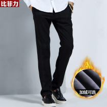 Bifiligree Velvet Pants Winter Linen Pants Plus Suede Thickened Male Linen Casual Pants Straight Barrel Loose Ice Silk Linen Pants