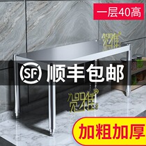 One floor under the table stainless steel rack Kitchen shelf Single layer oven rack Cabinet stove rack Microwave oven oven