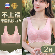 Thai latex sports underwear womens rimless small chest gathered incognito vest bra Lace beauty back bra thin