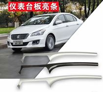 Long An Suzuki Wooden Enlightle Meter Terrace Decoration Piece Instrument Desk Bright Bar Instrument Desk Silver Color Decorative Strips Peach Wood Color