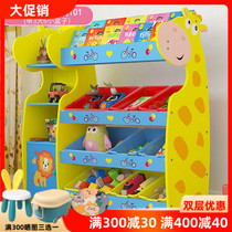 Childrens toy containing shelf Baby plotbook Bookshelf Cartoon Toy Shelf Multilayer Finishing Set Things Kindergarten Lockers