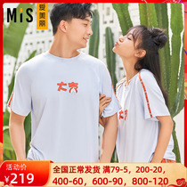 Love beautiful pyjamas for men and women with the same spring and summer thin cotton feeling graffiti short sleeve blouses lovers home clothes IM45BBB1