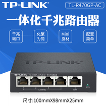 TP-LINK PoE · AC Integrated router gigabit home TL-R470GP-AC