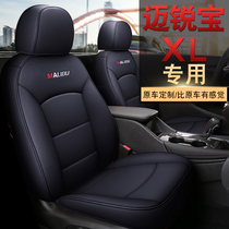 18 models SAIC GM Chevrolet Malibu XL special car car cushion seat cover surrounded by four seasons GM