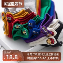 ins socks womens cotton socks shallow mouth cute Japanese spring and autumn Korean version ulzzang wild couple thin section tide