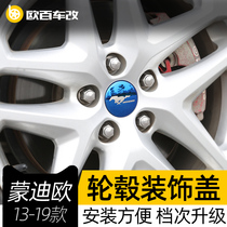 New Mondeo Wheel Sticker Mustang Wheel Cover Metal Sticker dedicated to Ford 13-19 Mondeo Modification