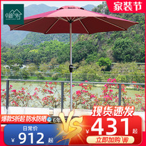 Outdoor beach umbrella outdoor patio umbrella sun umbrella open-air garden Rome umbrella Outdoor stall umbrella Custom advertising umbrella