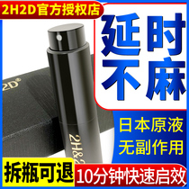 Please contact customer service to buy 2h2d black Gold version of the new link has a discount   