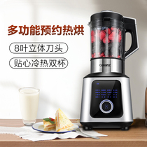 Glens Wall Breaker Soy Milk Machine Home Multi-function Heating Free Filter Baby Supplementary Cooking Machine Hot and Cold Double Cups