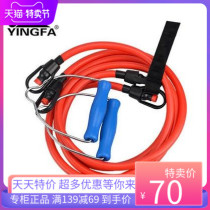 Yingfa elastic tension rope Professional swimming training speed force trainer Silicone tension belt traction rope