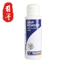 Victory VICTOR Sports Anti-Slip powder AC028 Sports Anti-Slip powder AC-028