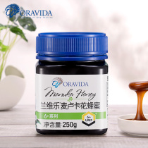 LANVILE ORAVIDA New Zealand Manuka Flower Honey UMF6 250g original imported bottled